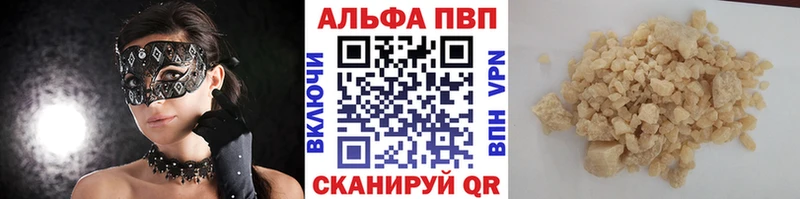 Alpha-PVP Соль  как найти закладки  Оханск 