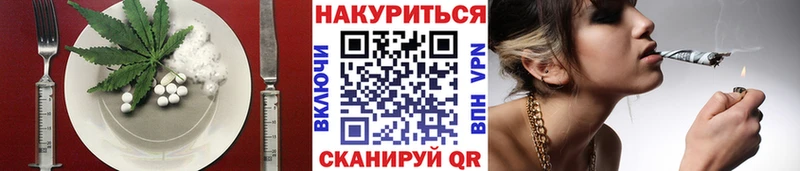 хочу   Оханск  МЕГА онион  Печенье с ТГК конопля 