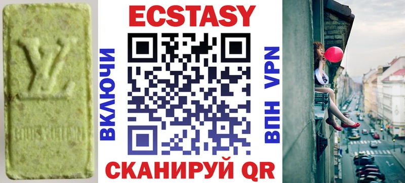 Ecstasy Punisher купить закладку Оханск