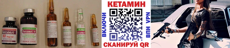 Кетамин VHQ  mega ССЫЛКА  Оханск  что такое  