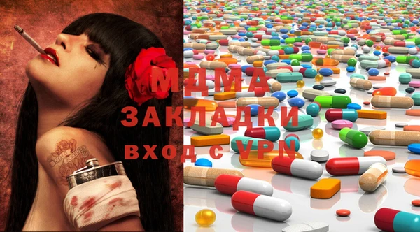 MDMA Заводоуковск