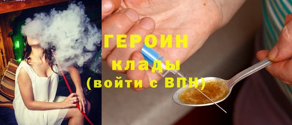трава Осинники