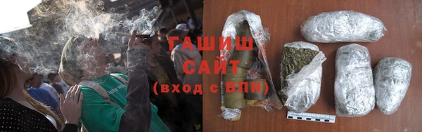 трава Осинники