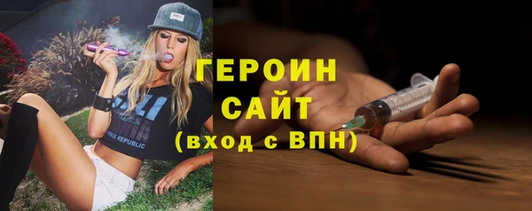кристаллы Инта