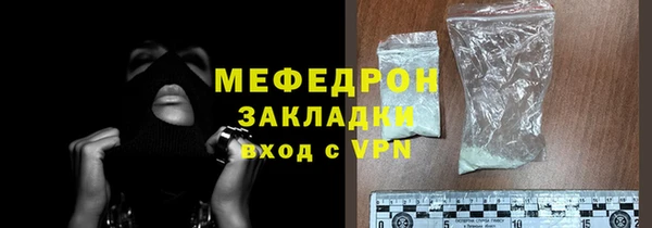 MDMA Заводоуковск