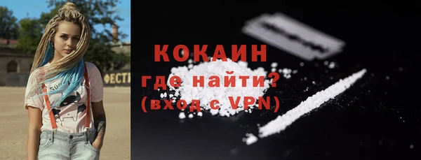 MDMA Заводоуковск