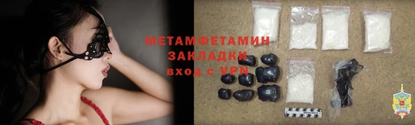 трава Осинники