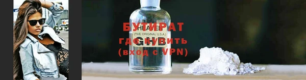 трава Осинники