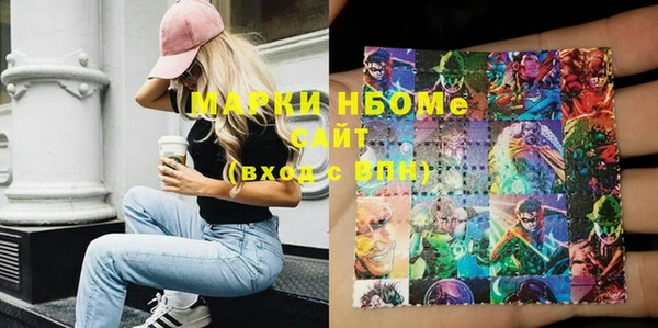 трава Осинники