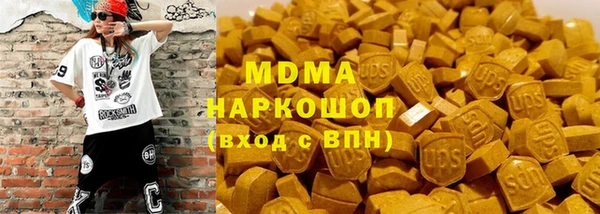 трава Осинники