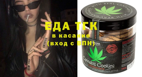 трава Осинники