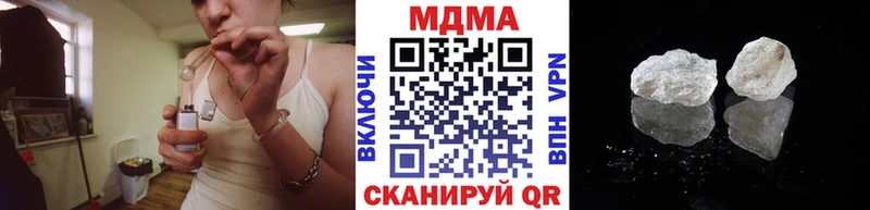 наркотики  Оханск  mega зеркало  МДМА молли 