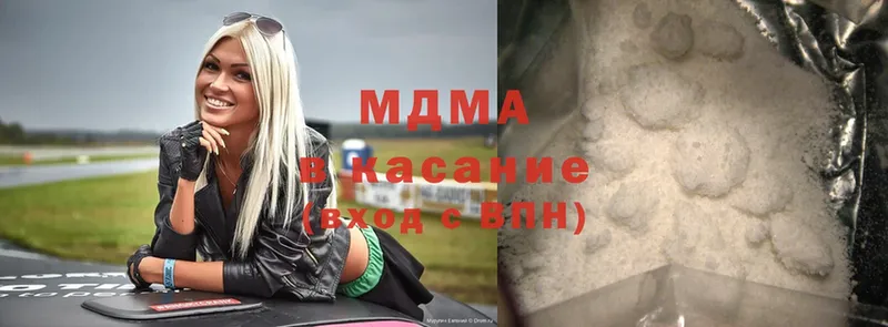 MDMA VHQ  Оханск 