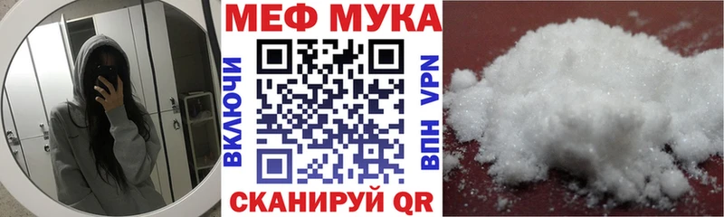 продажа наркотиков  Оханск  гидра сайт  Меф кристаллы 