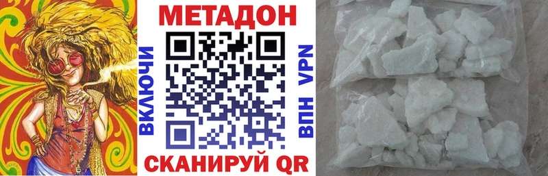 МЕГА как войти Оханск сайты даркнета Telegram Метадон VHQ