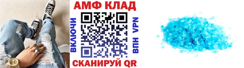 МЕТАМФЕТАМИН витя Оханск