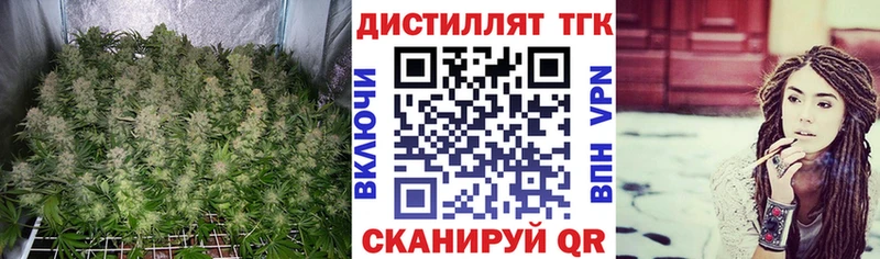 Дистиллят ТГК жижа  KRAKEN tor  Оханск 